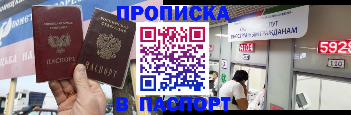 найти адрес прописки в Пятигорске